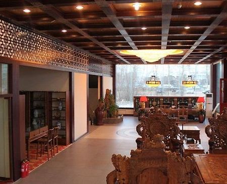 Beijing Lihao Boutique Hotel İç mekan fotoğraf